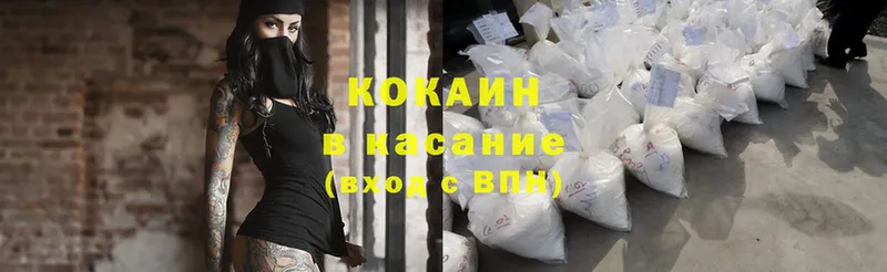 наркошоп  Малгобек  Cocaine Боливия 